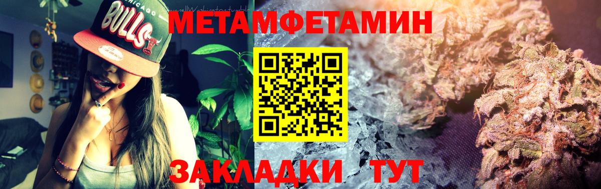 АМФЕТАМИН VHQ Омск