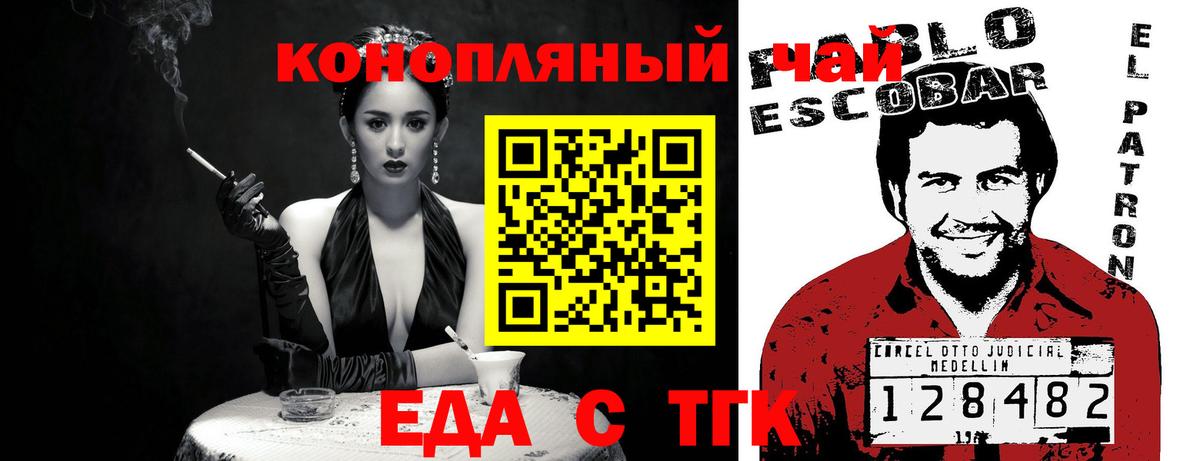 Cocaine  Каннабис  ГАШИШ  Вход с VPN  А ПВП СОЛЬ   ГАШ  Омск  Мефедрон кристаллы  Магазин наркотиков 