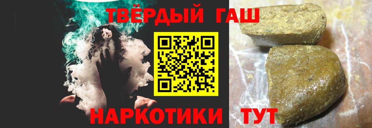 ГАШ VHQ Омск