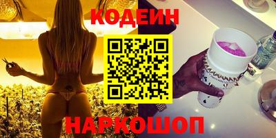 марки nbome Сланцы