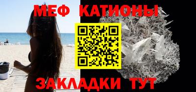 ешки Севастополь
