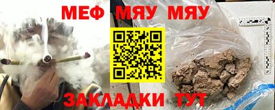 spice Славгород