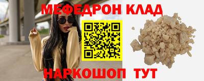марки nbome Сланцы