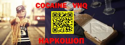 spice Славгород