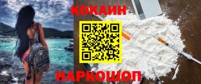 ешки Севастополь
