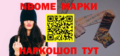 ешки Севастополь