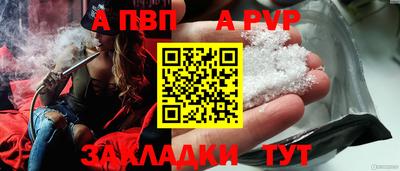 марки nbome Сланцы