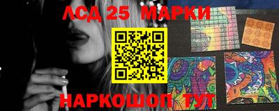 марки nbome Сланцы