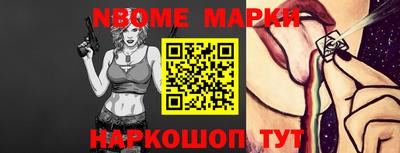 spice Славгород