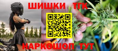 марки nbome Сланцы