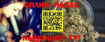 гашиш Северобайкальск