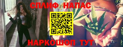 гашиш Северобайкальск
