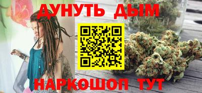 spice Славгород