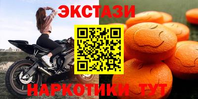 марки nbome Сланцы