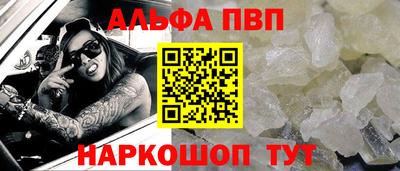 гашиш Северобайкальск