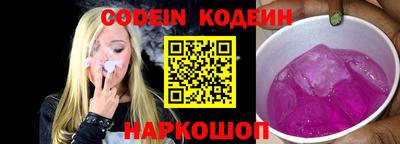 ALPHA PVP Свободный
