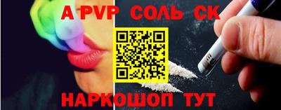 марки nbome Сланцы