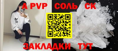гашиш Северобайкальск