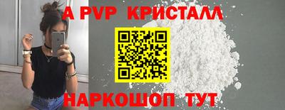 марки nbome Сланцы