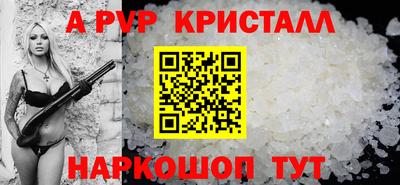 spice Славгород
