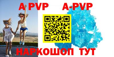 марки nbome Сланцы