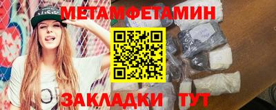 spice Славгород