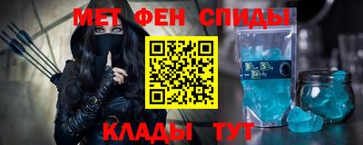 spice Славгород