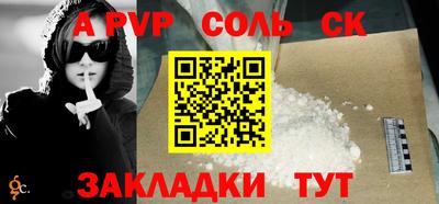 ALPHA PVP Свободный
