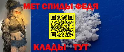spice Славгород