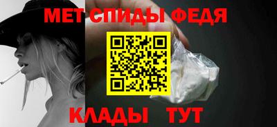 марки nbome Сланцы