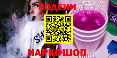 spice Славгород