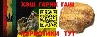 марки nbome Сланцы