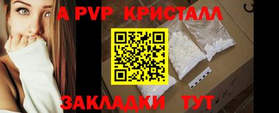 марки nbome Сланцы