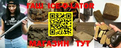гашиш Северобайкальск