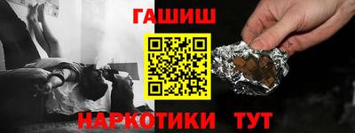 а пвп мука Славянск-на-Кубани