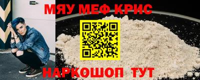 а пвп мука Славянск-на-Кубани