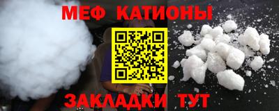spice Славгород