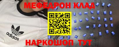ешки Севастополь