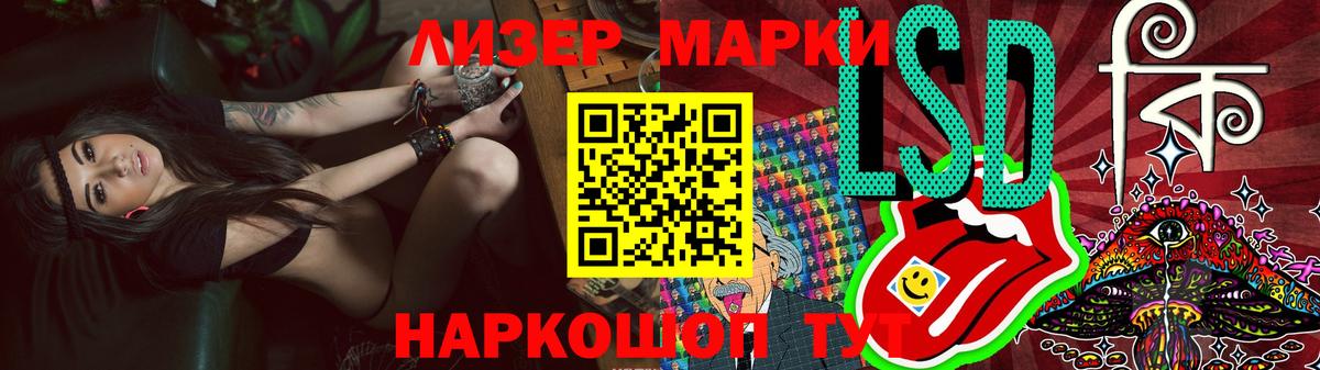 LSD-25 экстази кислота  ЛСД экстази кислота  Вход с VPN  Омск 