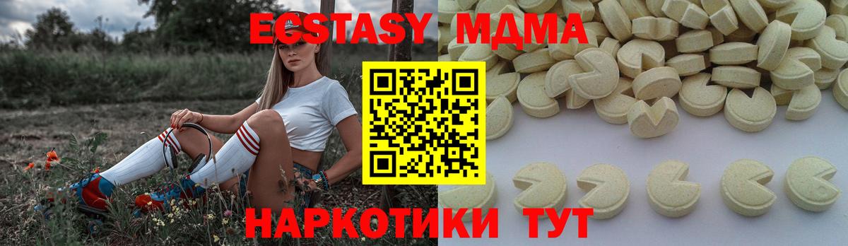 Метамфетамин Омск