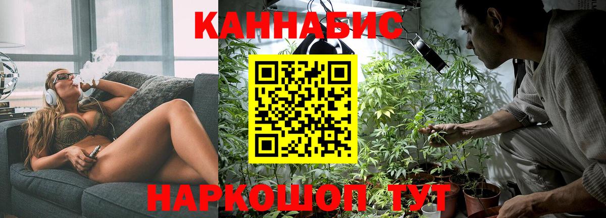 Омск  Марихуана конопля  Вход с VPN  Конопля ГИДРОПОН 
